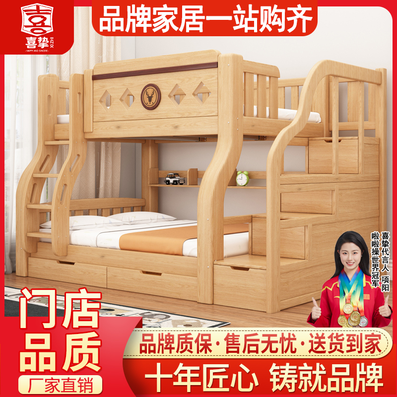 实木简约子母床双层床两层床上下床铺上下床高低儿童床成人学生床