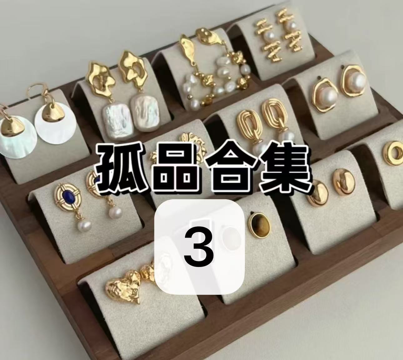 铜合金合成锆石耳饰 大大大福利！VIA时尚百搭耳环合集3