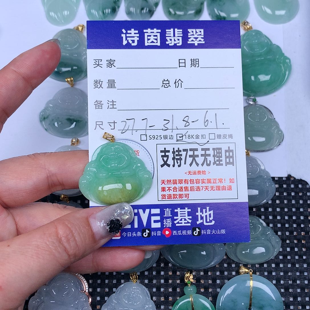 翡翠颈饰未镶嵌我