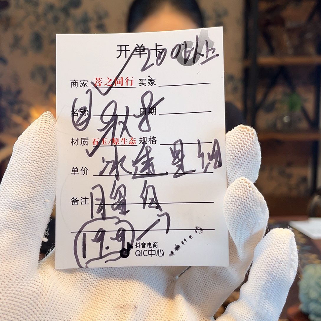 星月菩提吊坠星月355