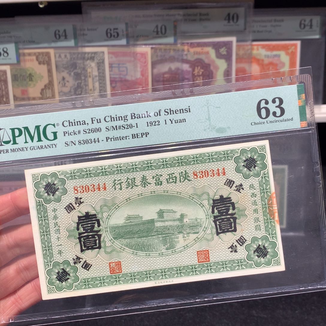 纸币 纸币 纸币 纸币