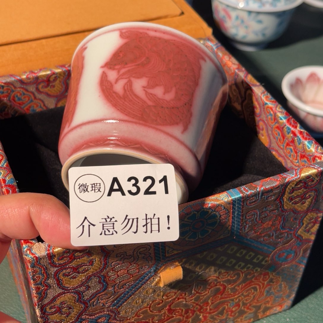 321 半月陶瓷半月陶瓷