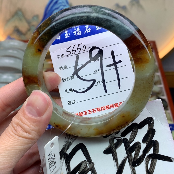 蛇纹石玉手镯未镶嵌