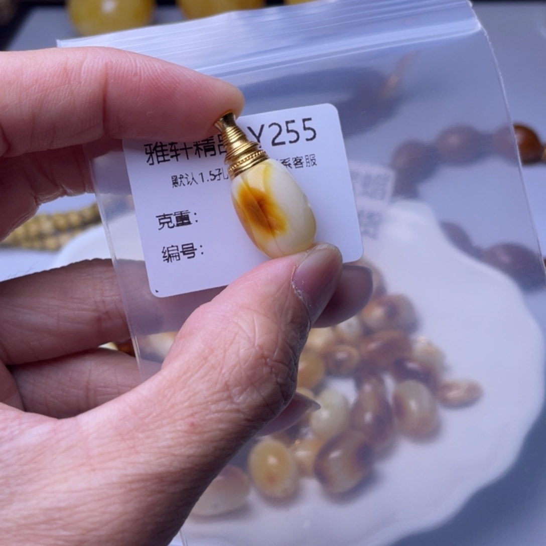琥珀未镶嵌裸石琥珀