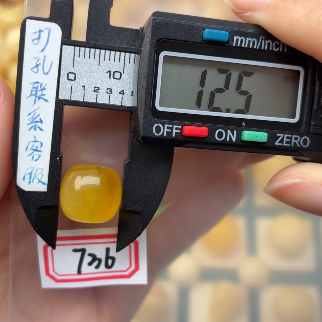 涛***哥蜜蜡未镶嵌裸石蜜蜡