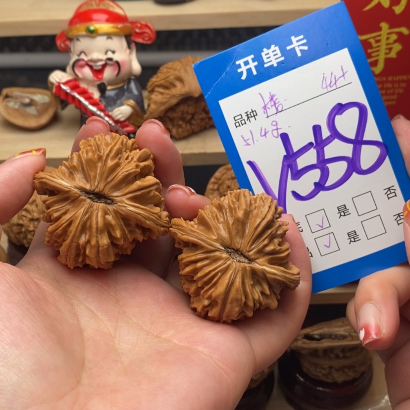 【闪购商品】文玩核桃把件四座楼