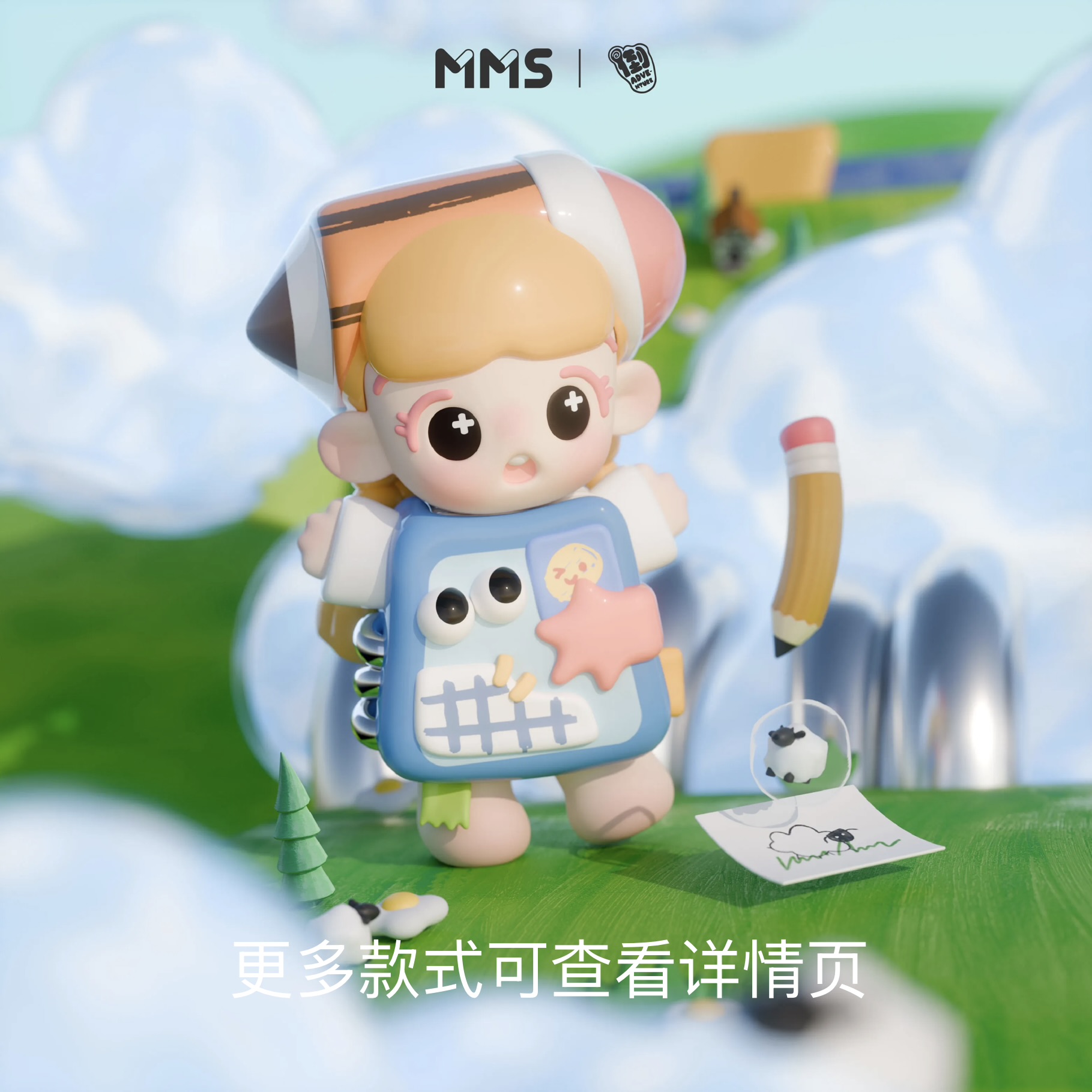 【拆盒】倒倒-灵魂灌溉系列手办盲盒