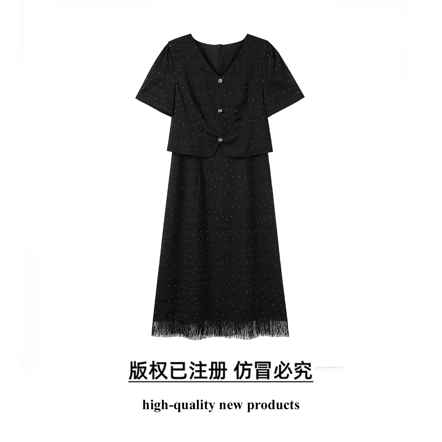 奢姿大码女装2025夏季气质V领流苏连衣裙胖妹妹假两件时尚裙子