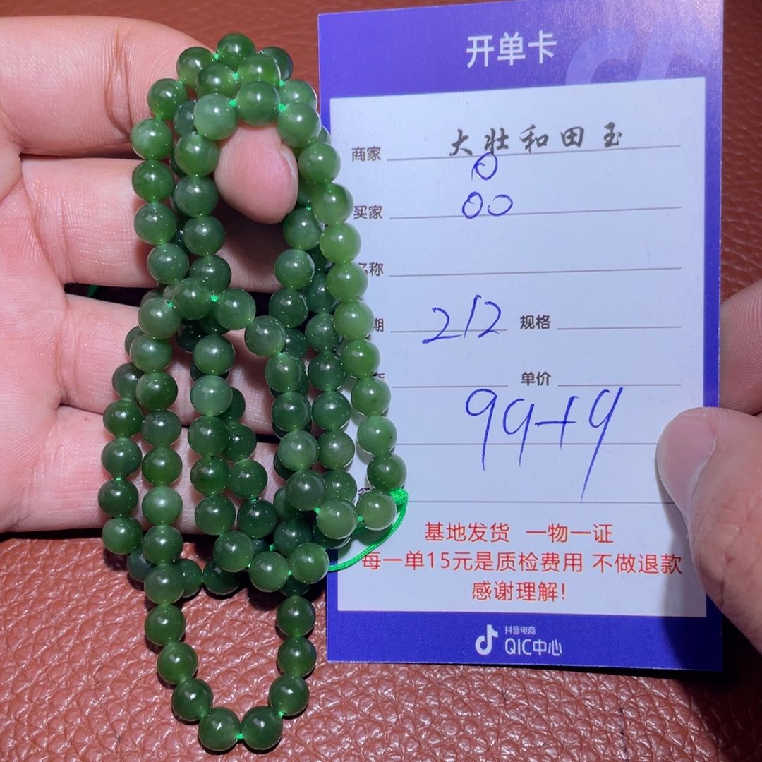 和田玉挂件未镶嵌品**生