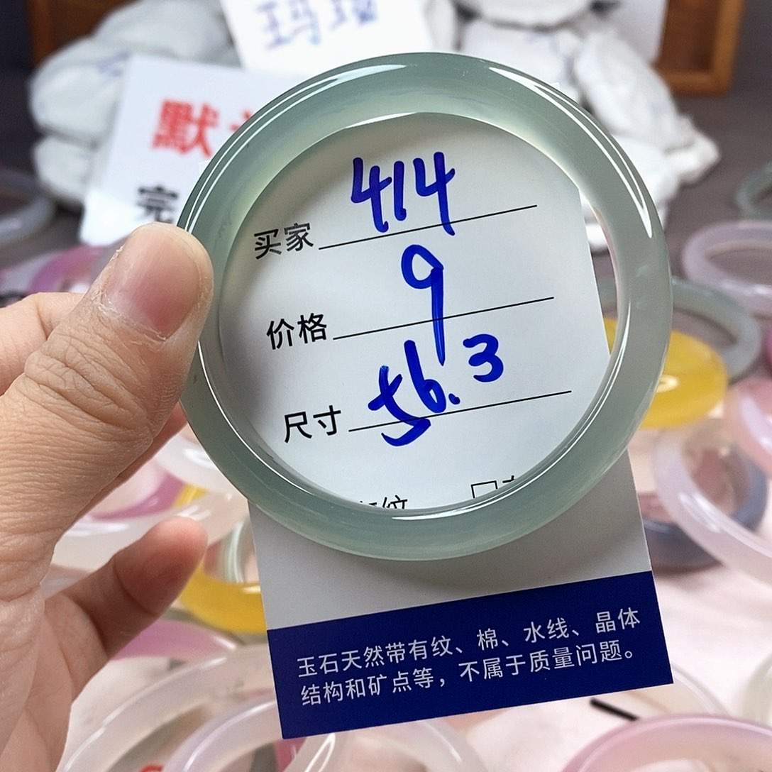 手镯玛瑙/玉髓未镶嵌414