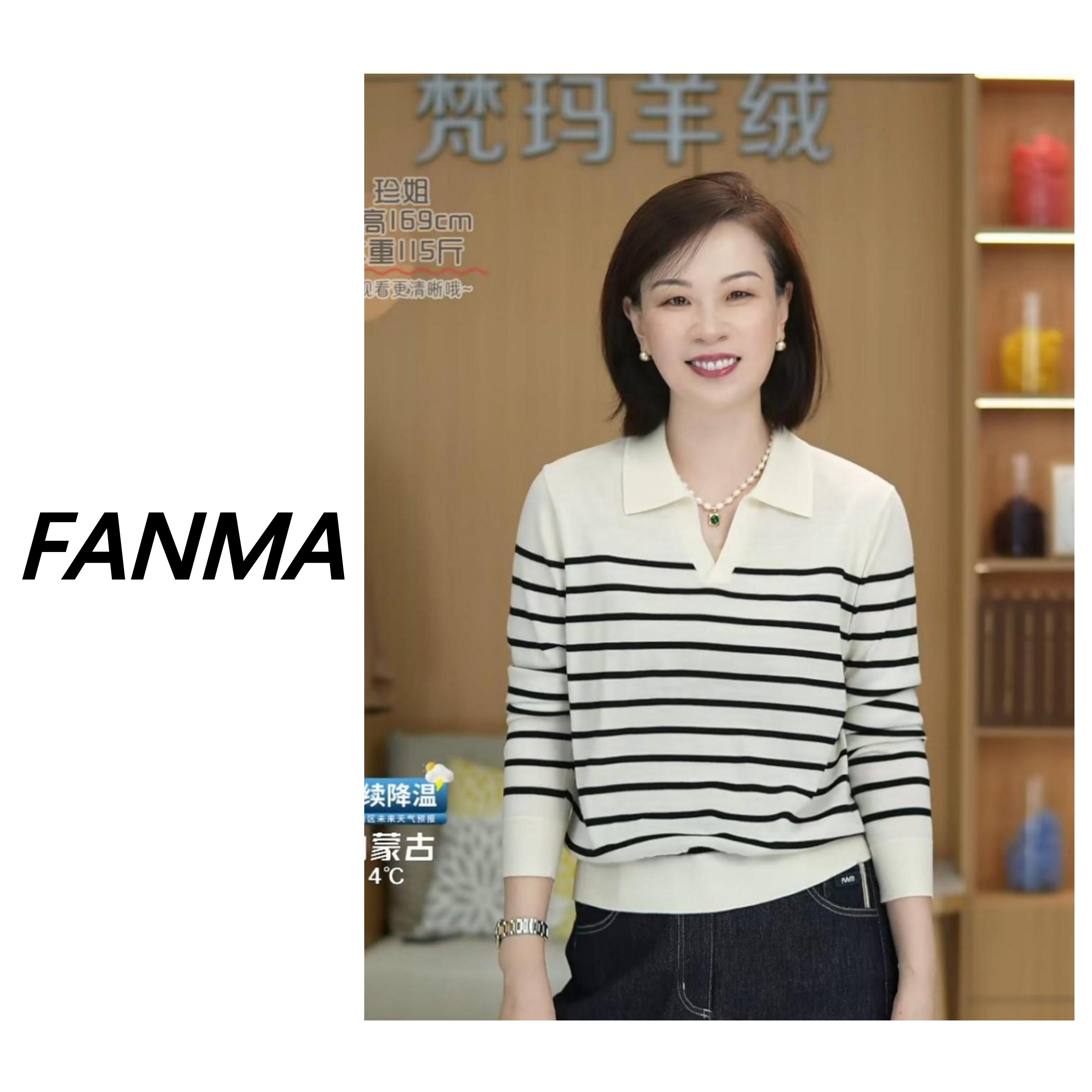 #条纹设计# 海鸥领纯羊毛设计针织衫 时尚百搭上衣 F200-1N5027