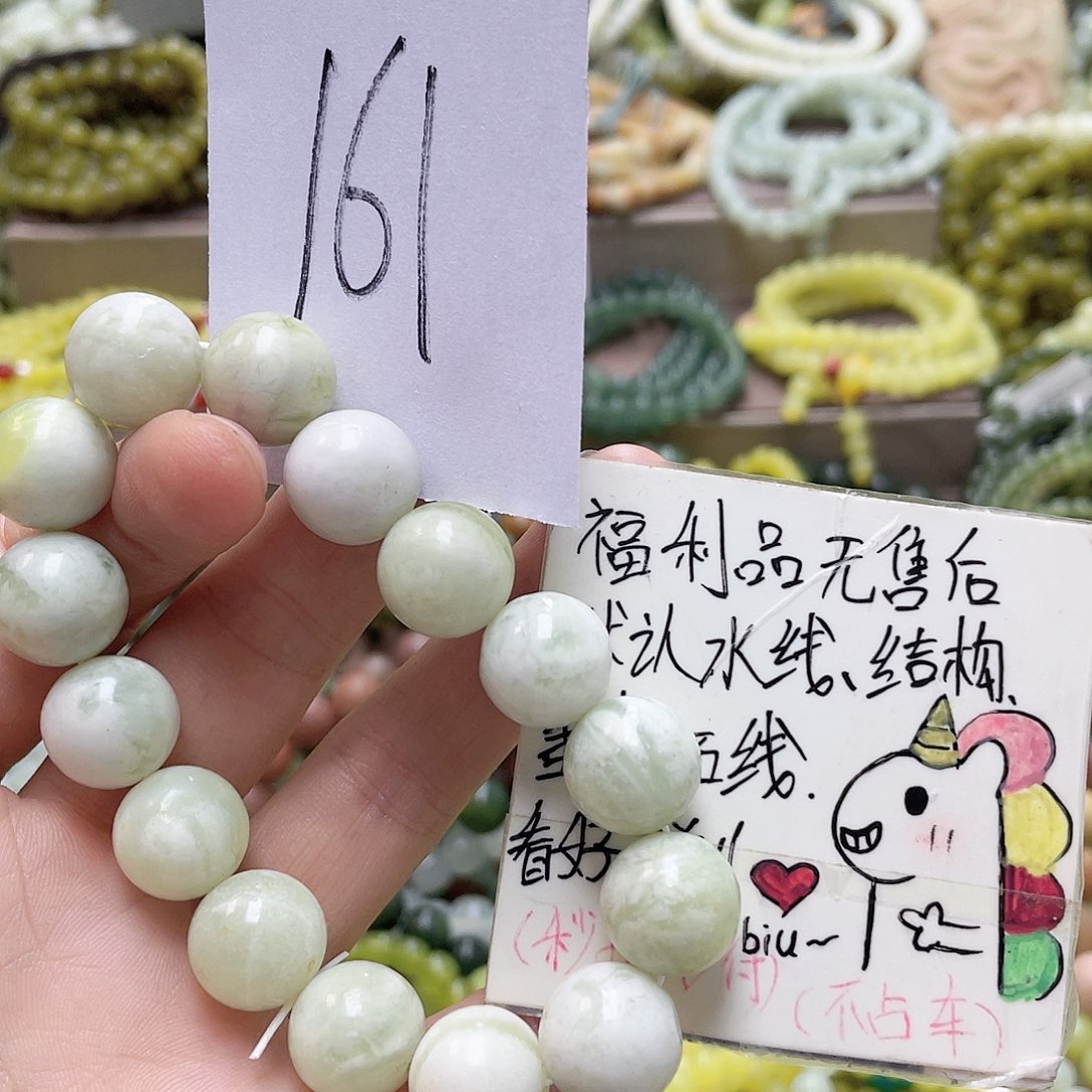 未镶嵌蛇纹石玉手链