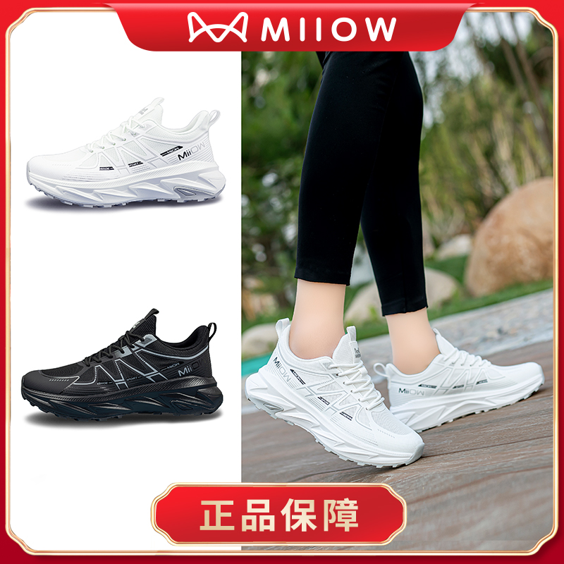 【仁汇优品X】猫人网面透气运动休闲鞋防滑耐磨百搭情侣休闲鞋3119