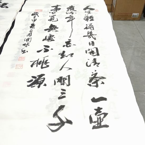 申国栋老师作品一副作品