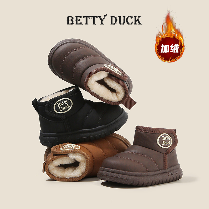 小黄鸭冬季童鞋儿童雪地靴男童靴子宝宝棉鞋女童短靴加绒棉靴H08