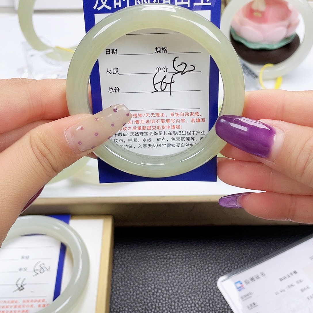 和田玉未镶嵌手镯