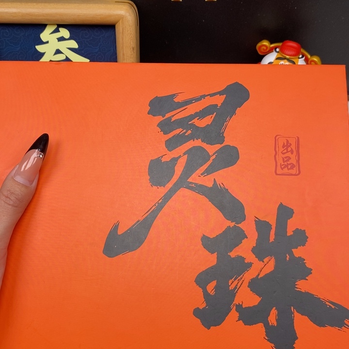 手串凤眼菩提尼泊尔