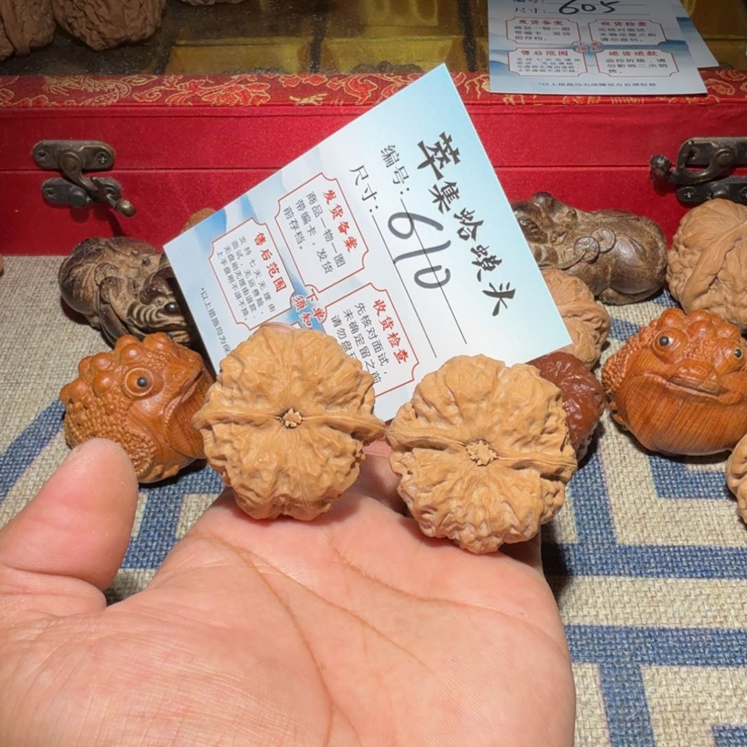 文玩核桃把件文玩