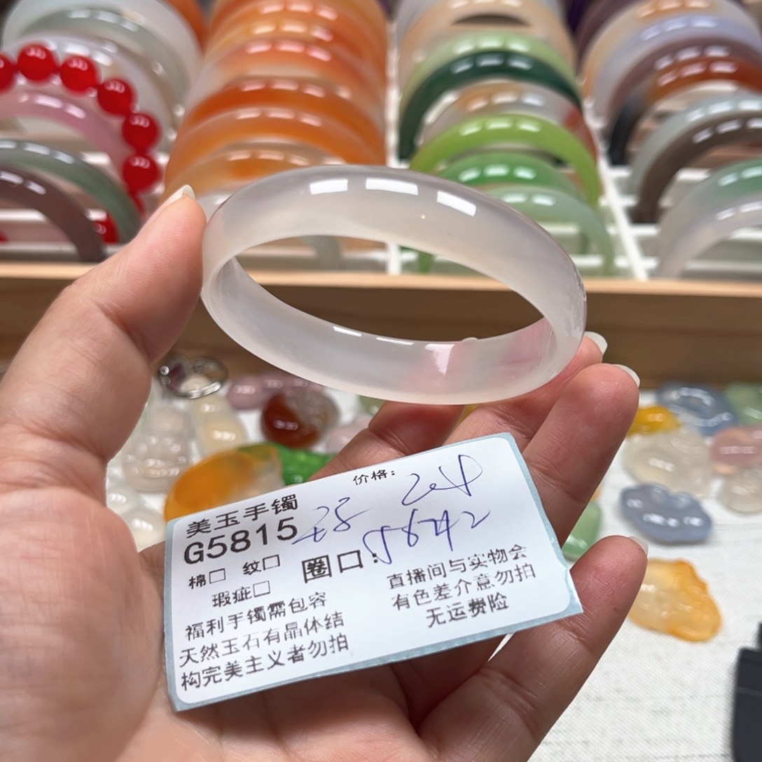 玛瑙/玉髓手镯未镶嵌5815