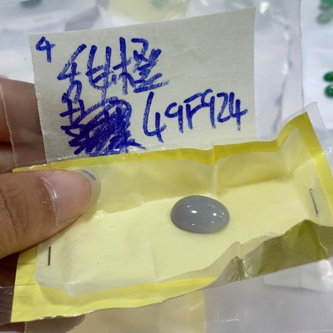 甜***橙未镶嵌定制翡翠不