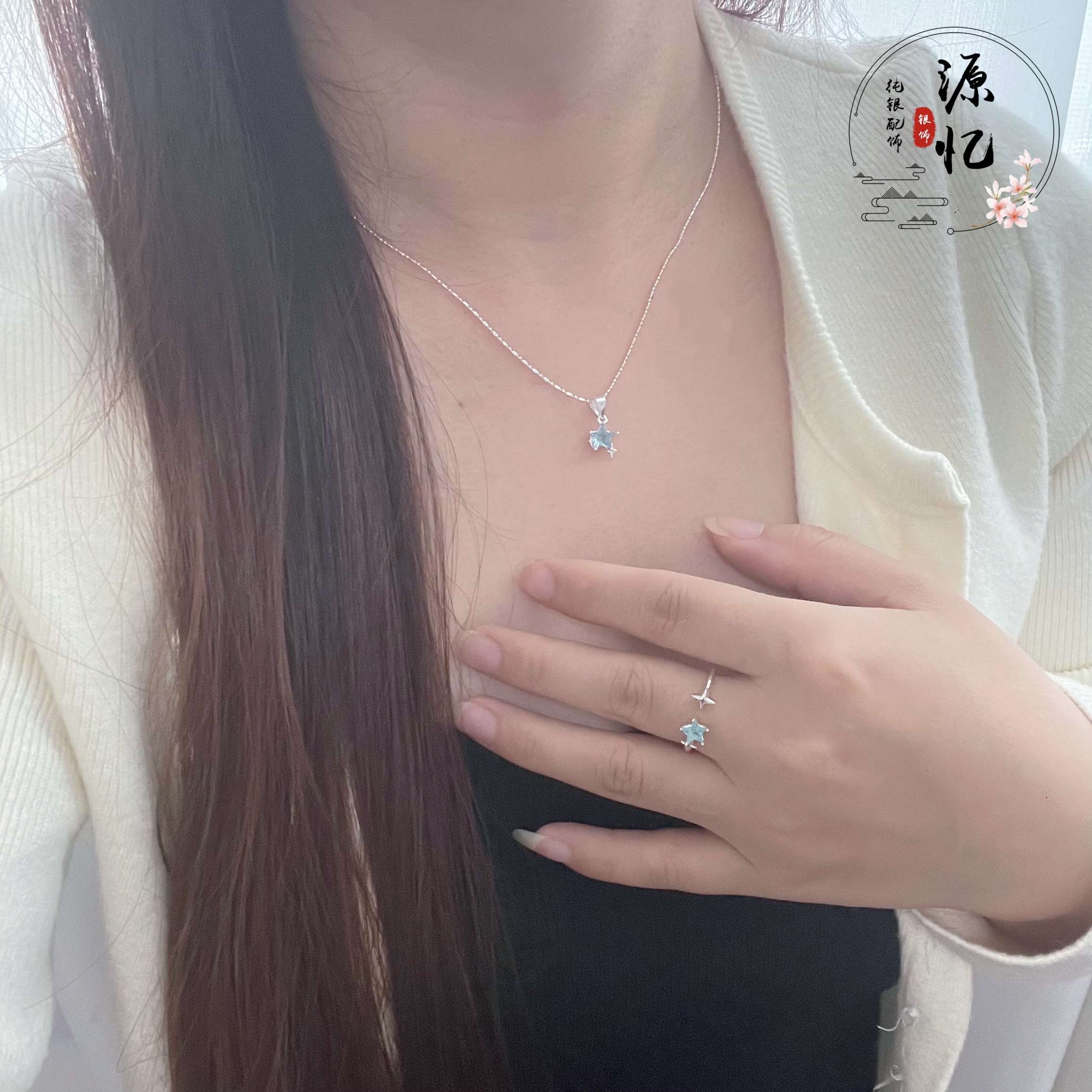 坠链均足银仿水晶 简约轻奢时尚蓝色五角星项链