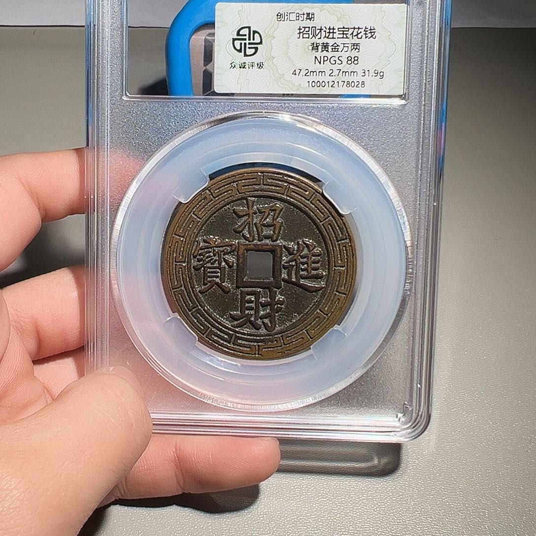 夏***天铜有鲤。。。招财进宝8028