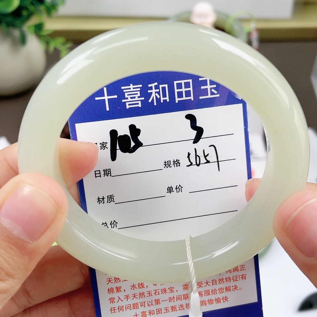 【闪购商品】和田玉手镯未镶嵌