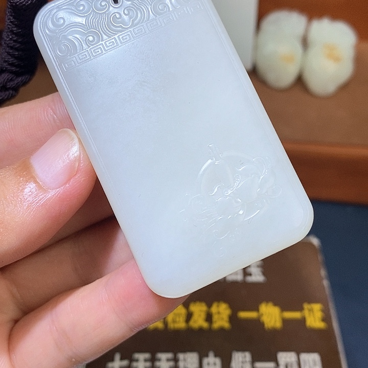 和田玉未镶嵌挂件A7 