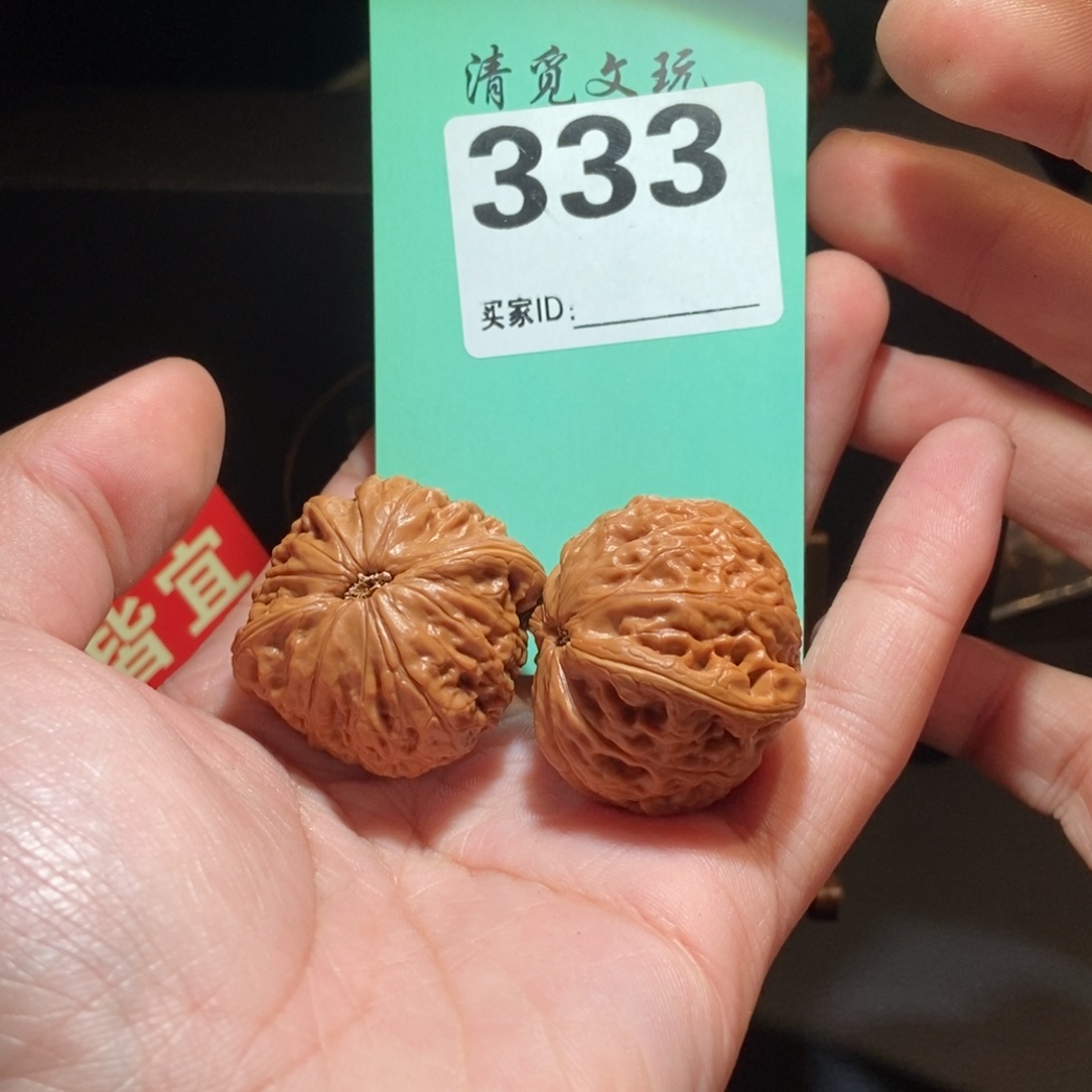 文玩核桃把件333铁锤