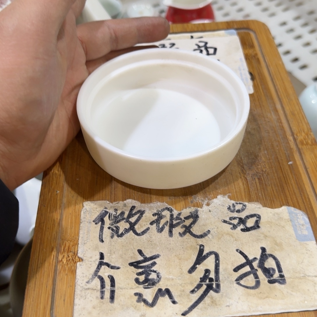 微瑕疵介意勿拍陶瓷器皿F239