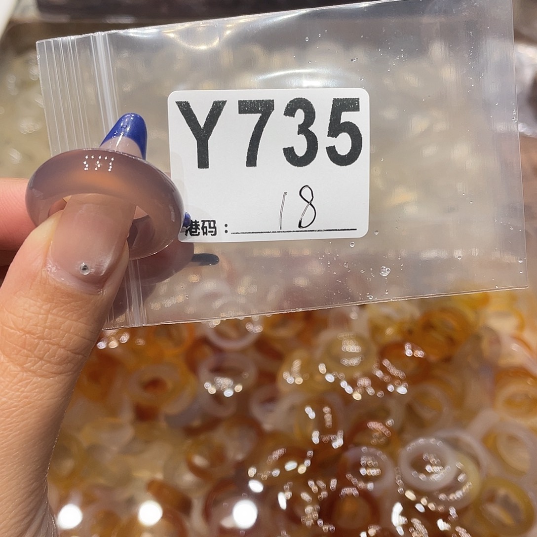 玛瑙/玉髓未镶嵌戒指735