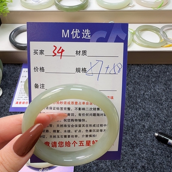 萍***a和田玉未镶嵌手镯
