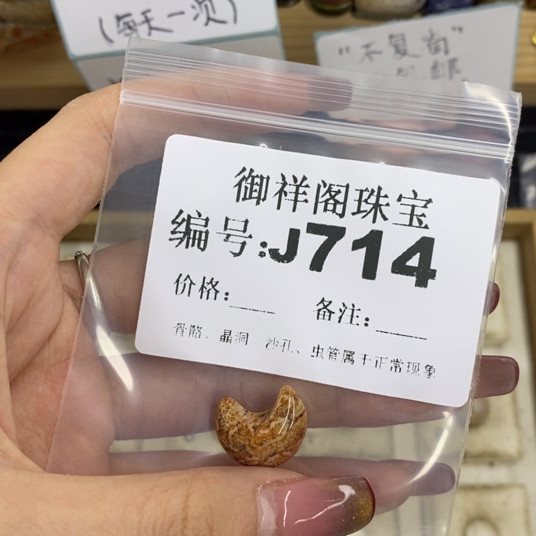 合金硅化珊瑚戒指没****了