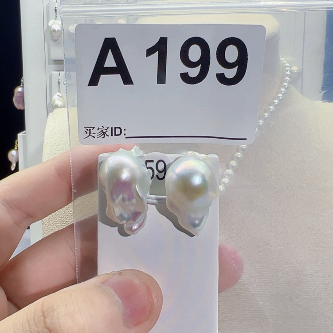 淡水珍珠吊坠(不含链)未镶嵌