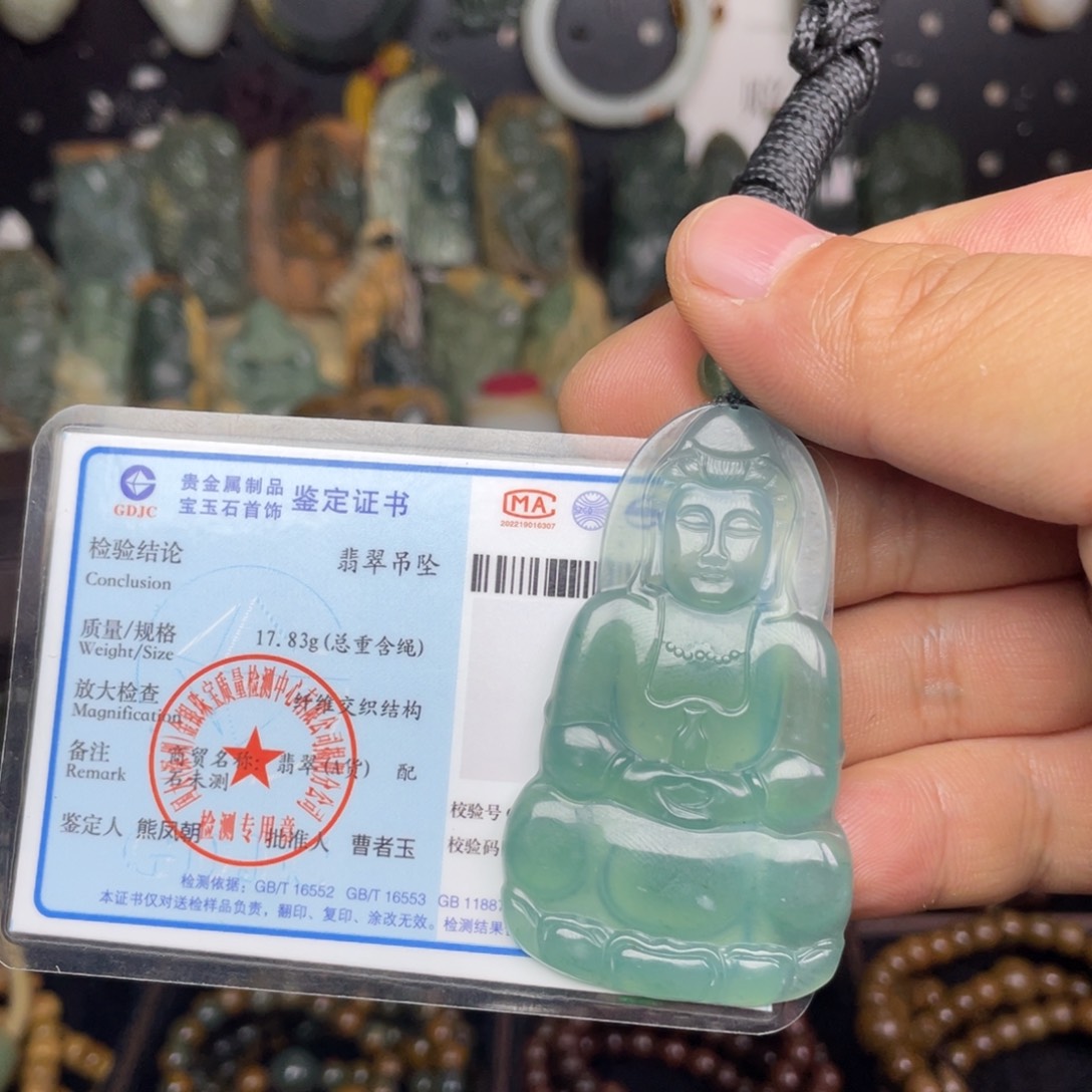 @***匀翡翠未镶嵌颈饰观音