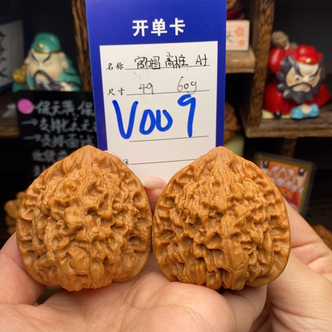 吊坠文玩核桃49高桩官帽60克