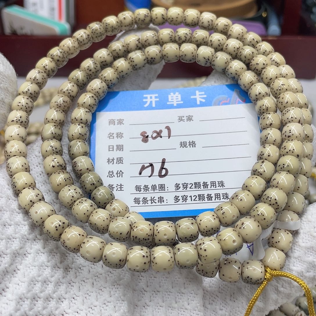 手串星月菩提昌星月a 6