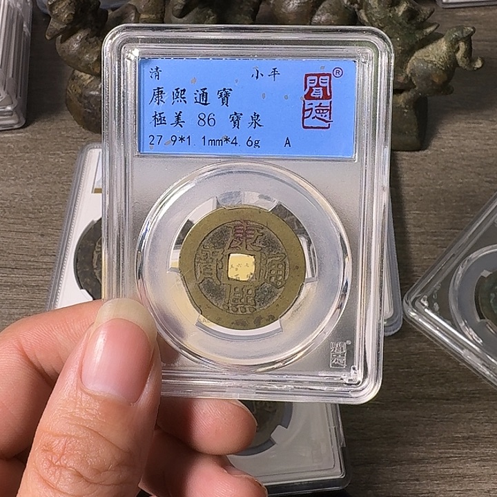 铜A闻博文化康熙通宝