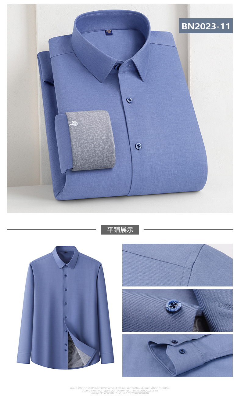 鹅绒里衬衫纯色上衣冬季新款男士商务加绒加厚保暖衬衣长袖衬衫