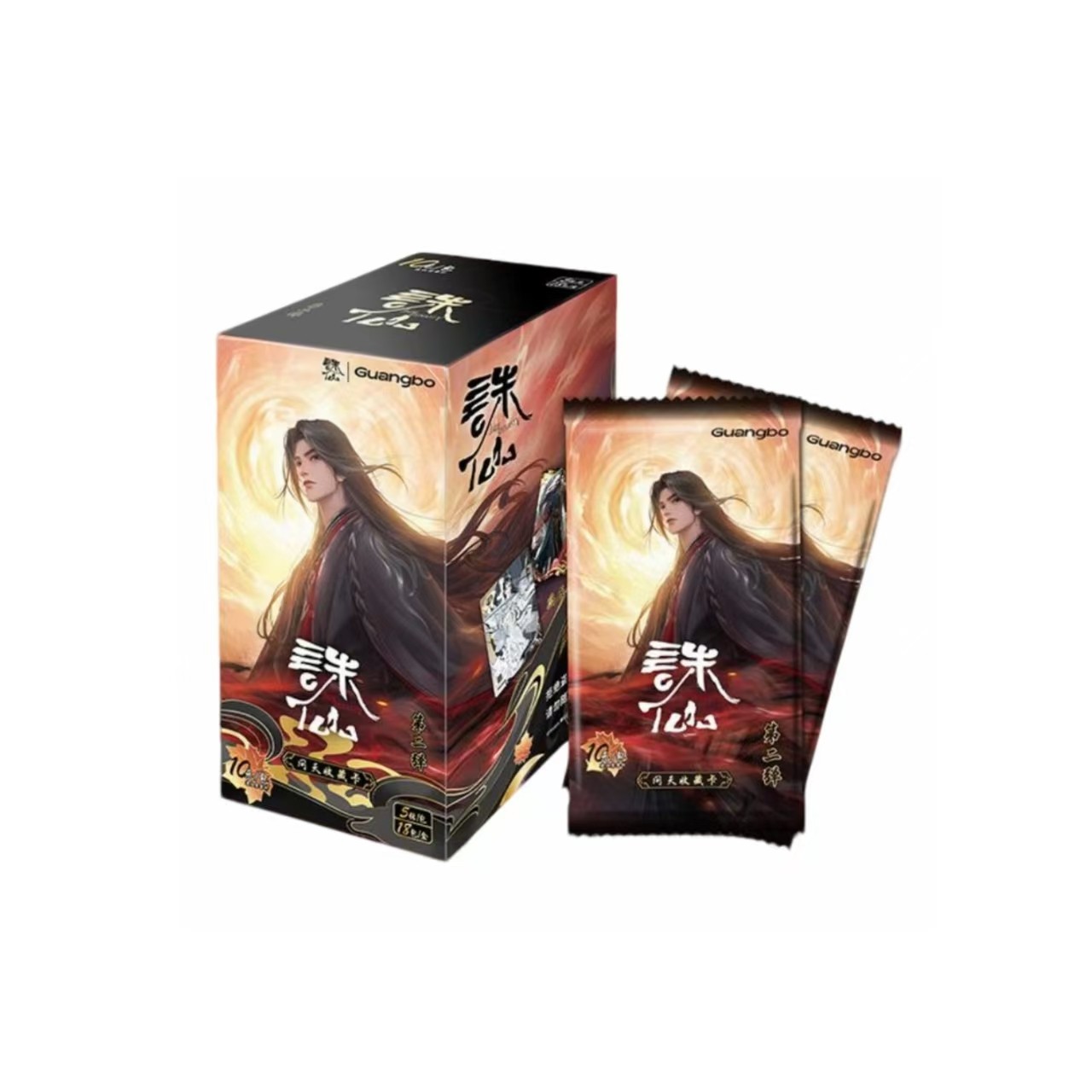 【尖叫】正版授权！诛仙动画收藏卡 天问包 第二弹