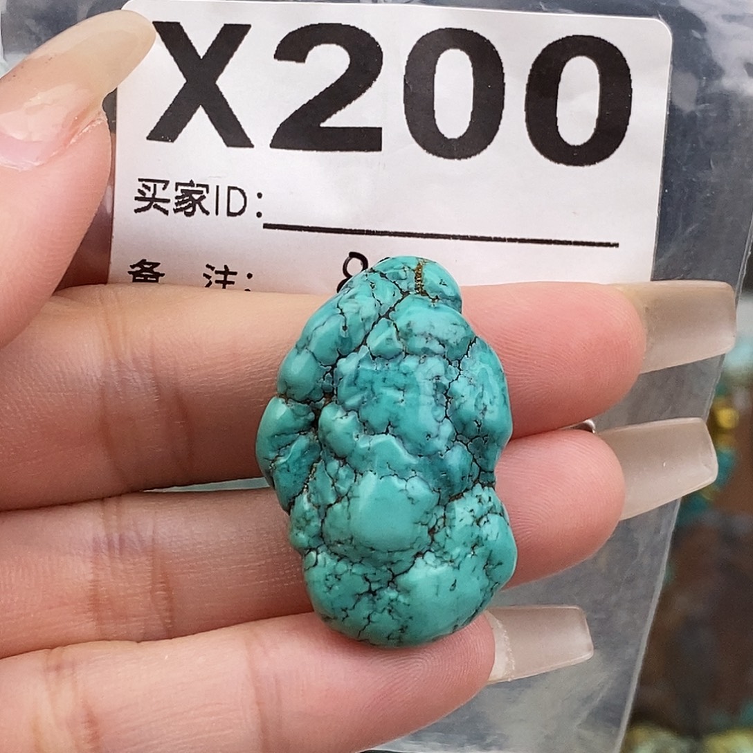 绿松石未镶嵌原矿