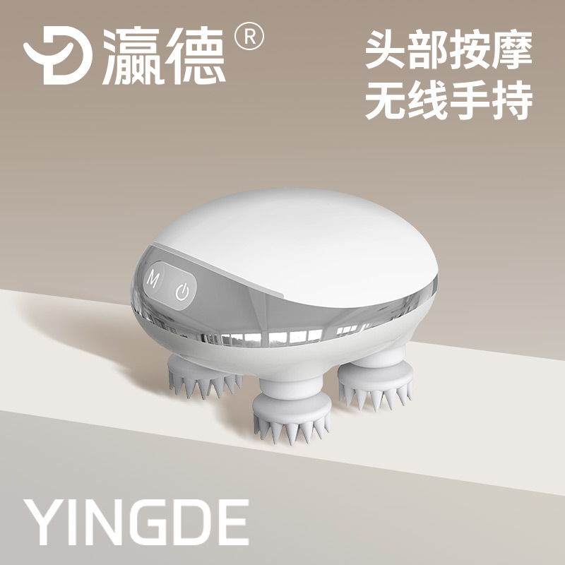 瀛德头部按摩仪头皮按摩器猫咪按摩过年礼物暖心送礼送长辈送伴侣