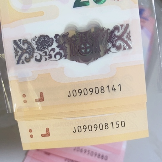 塑料龙钞标十一组含金马一张保真