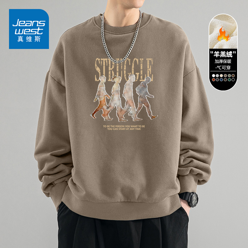 真维斯咖色复古卫衣男秋冬潮牌高级感男装上衣宽松羊羔绒加厚外套