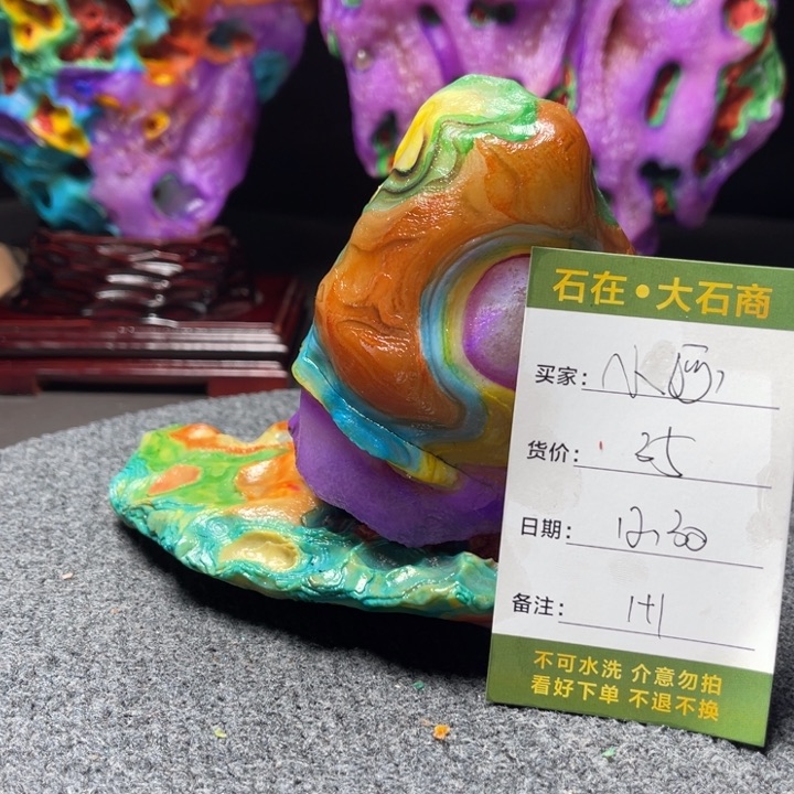 石材开播后将播出两期后