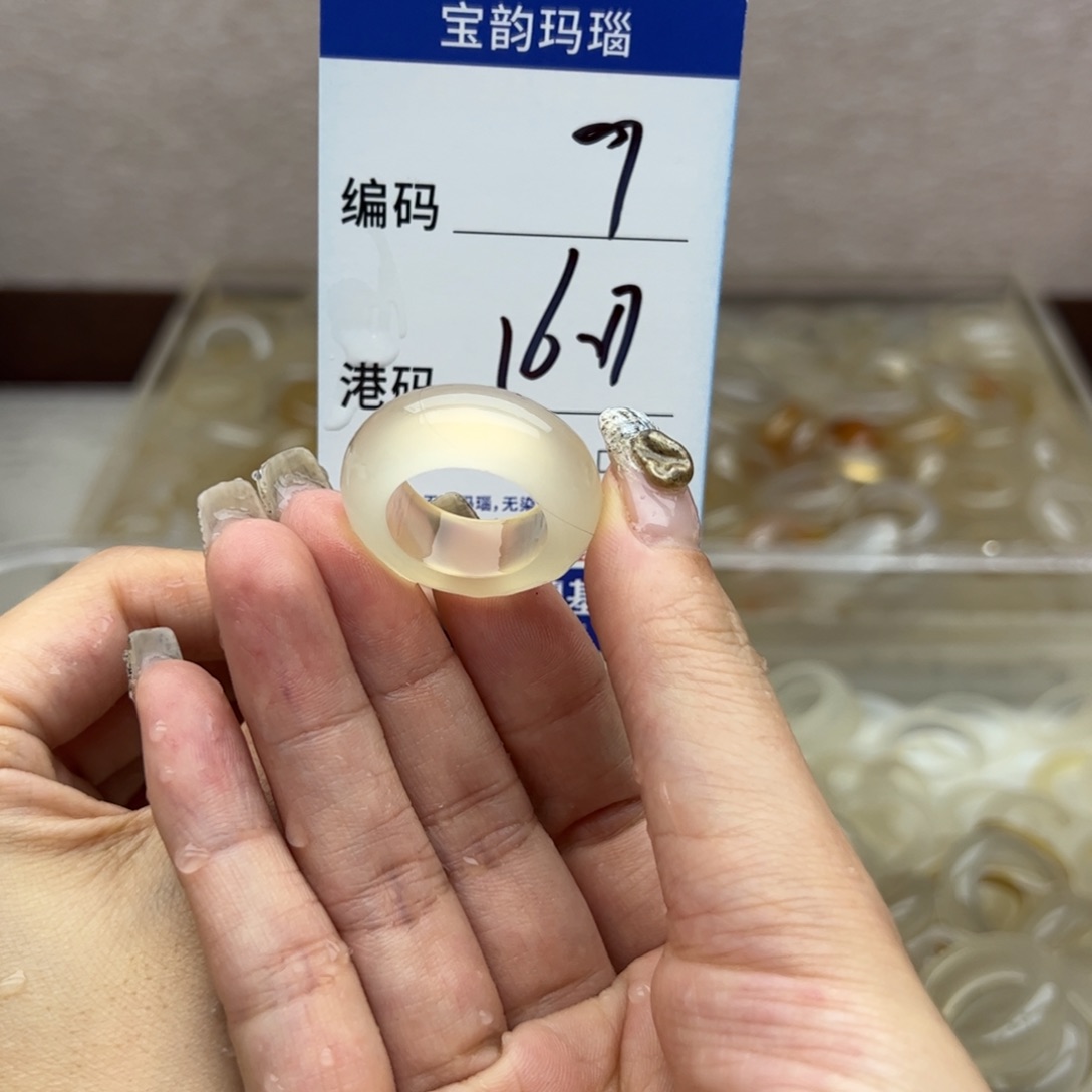 玛瑙/玉髓未镶嵌戒指