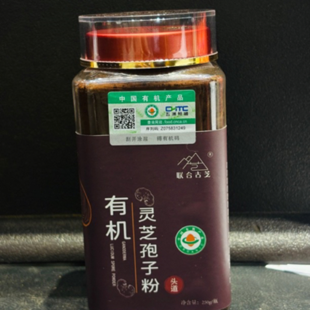 长白山灵芝孢子粉有机高品质冲泡服用