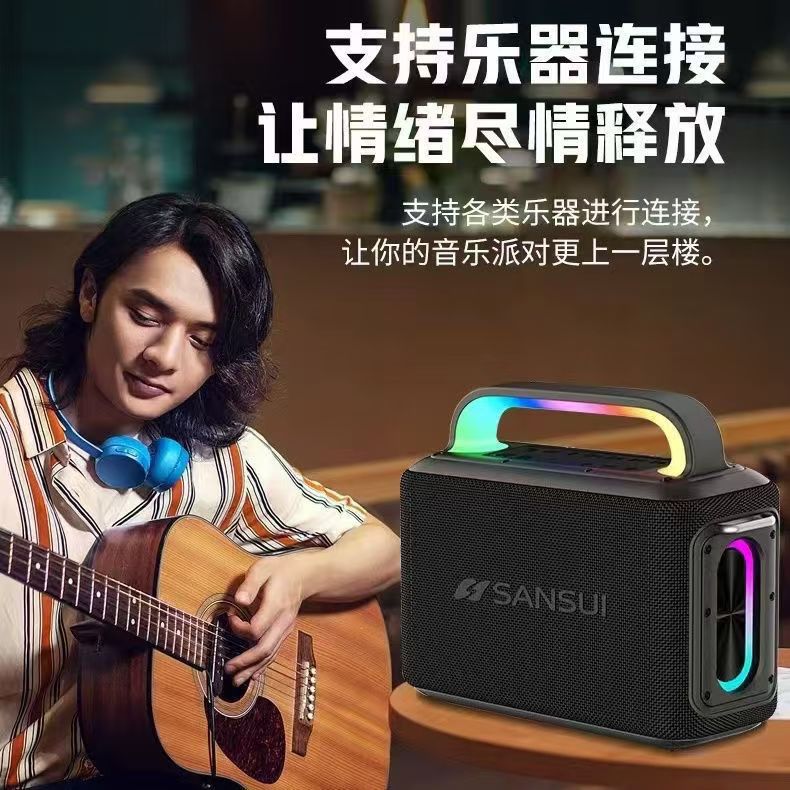 山水音响G001蓝牙广场音响新款手提声卡户外便携大功率音箱一体机