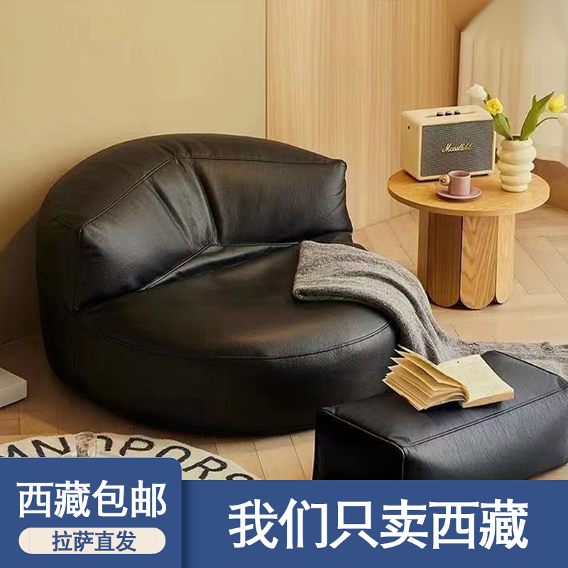 西藏包邮懒人沙发榻榻米轻奢单人沙发休闲小户型卧室阳台可躺懒人