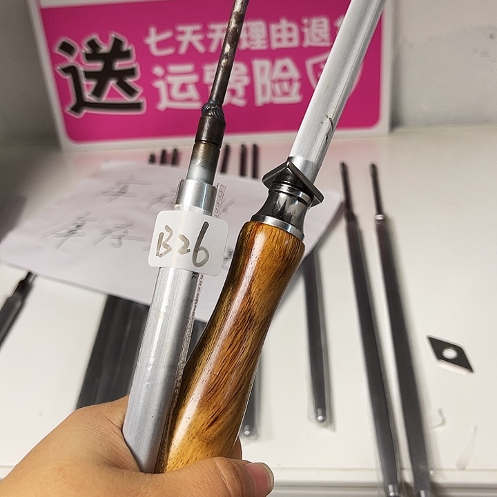 微微瑕疵磨刀棒处理26
